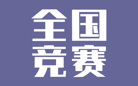 2012年“数学周报杯”全国初中数学竞赛试题