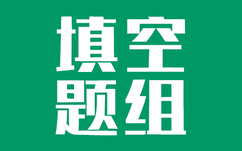 2003-2018年长沙市中考数学压轴题（填空题）