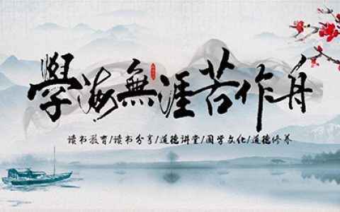 读书很苦，不读书的人生更苦，无论孩子多大，一定要跟他说这5句话