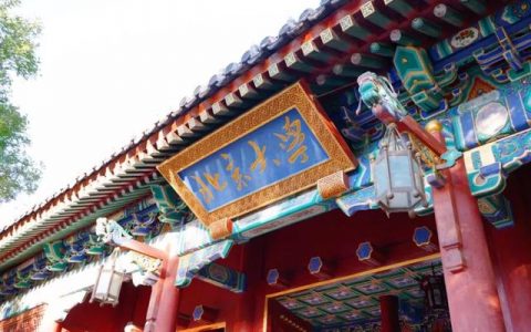 2026年秋《二次函数综合题》课后训练题-参考答案