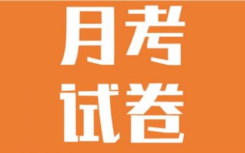 2018-2019学年青竹湖湘一外国语学校八年级（下）第一次月考数学试卷
