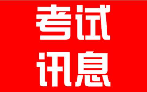 长沙9所民办初中插班考试报名入口已开放