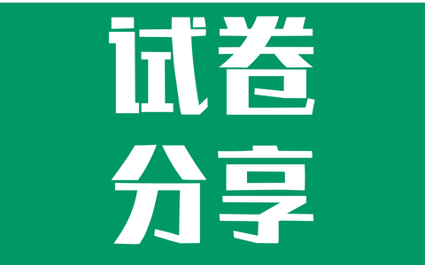 2025年二中七年级第一学期期中数学试卷(参考答案)