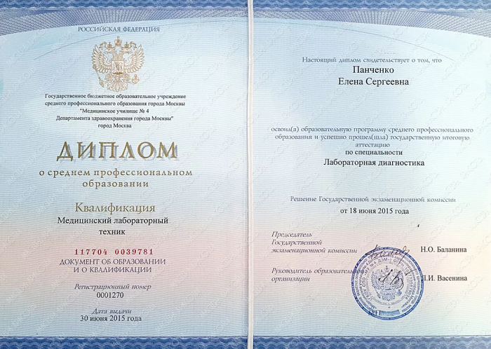 Купить диплом Алматы - Легкий способ получить образование