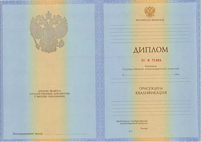 Купить диплом Алматы - Легкий способ получить образование