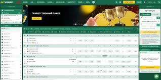 Découvrez Betwinner APK  Votre guide complet pour le téléchargement et l'utilisation