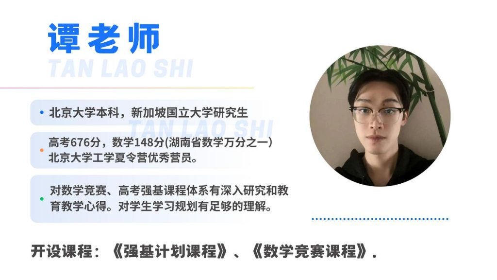 2024年YL七年级创新拔尖选拔数学试卷